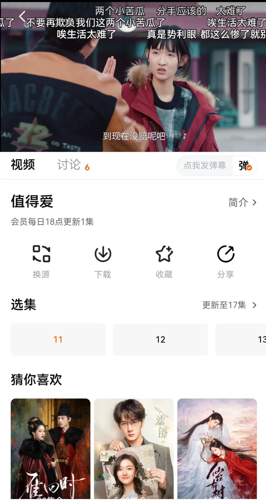 超多好用的app，都是心头好，雨露均沾😍