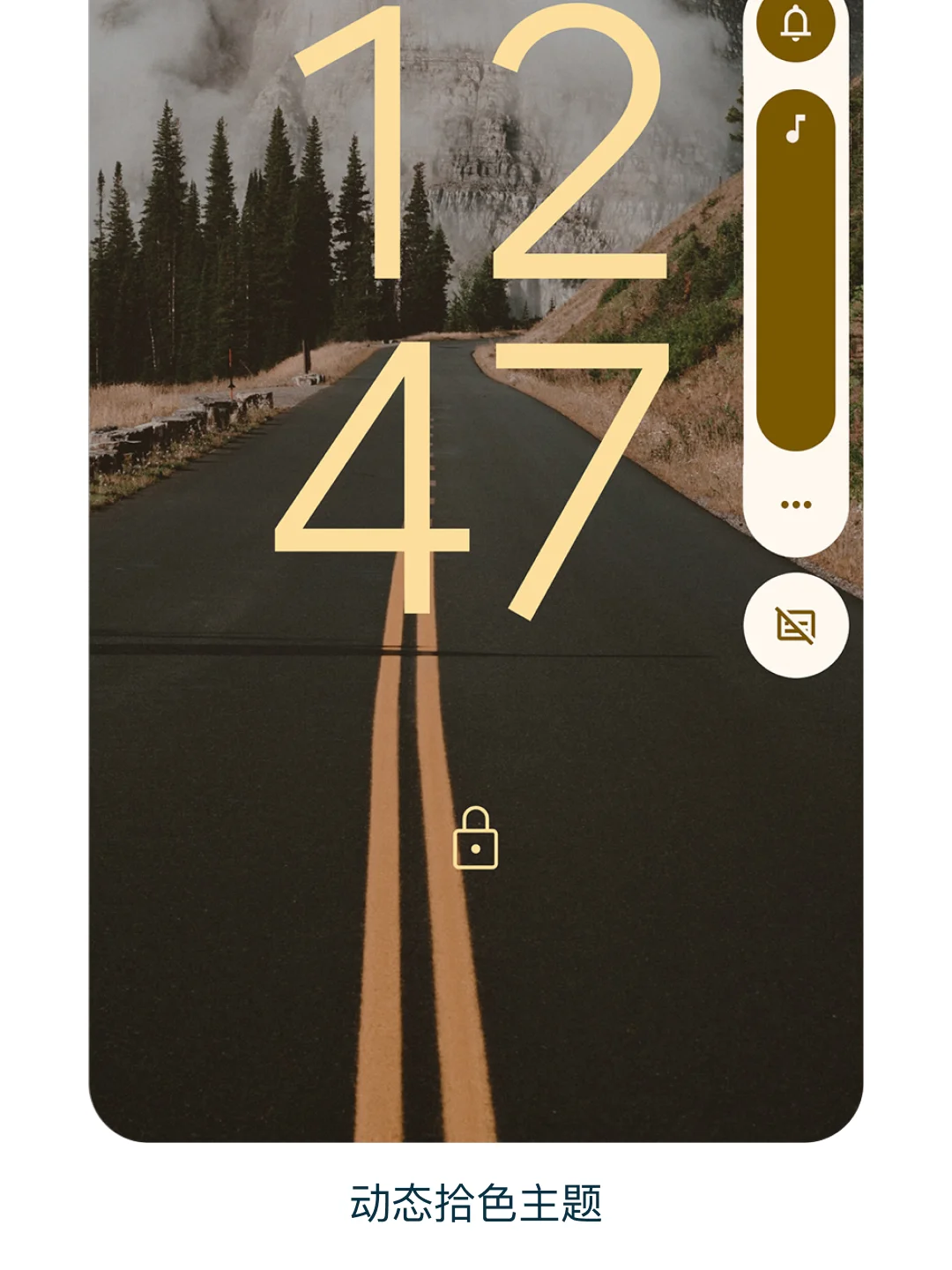 Android 12,Android 12