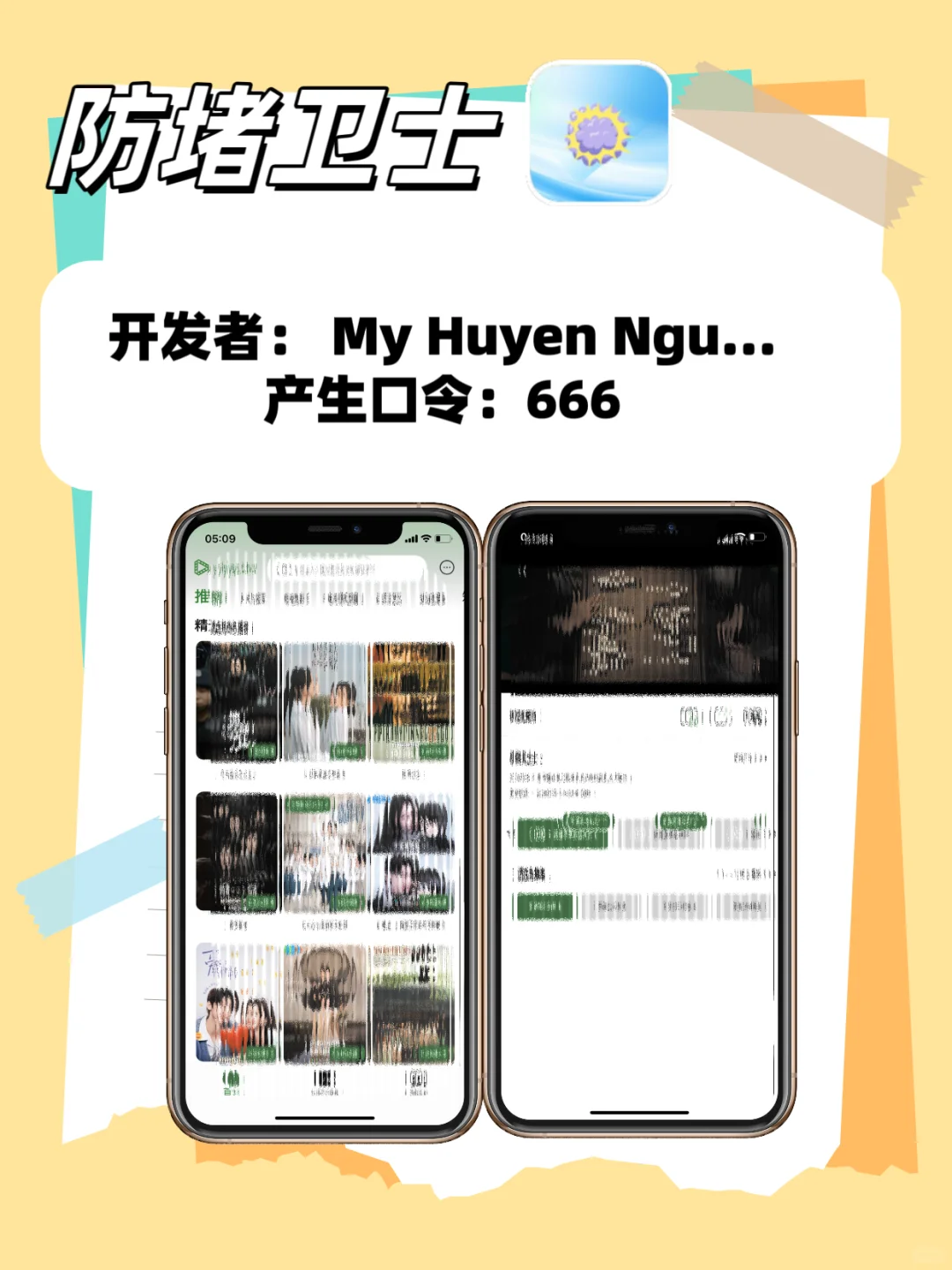 来啦，苹果IOS追剧神器合集大公开🔥