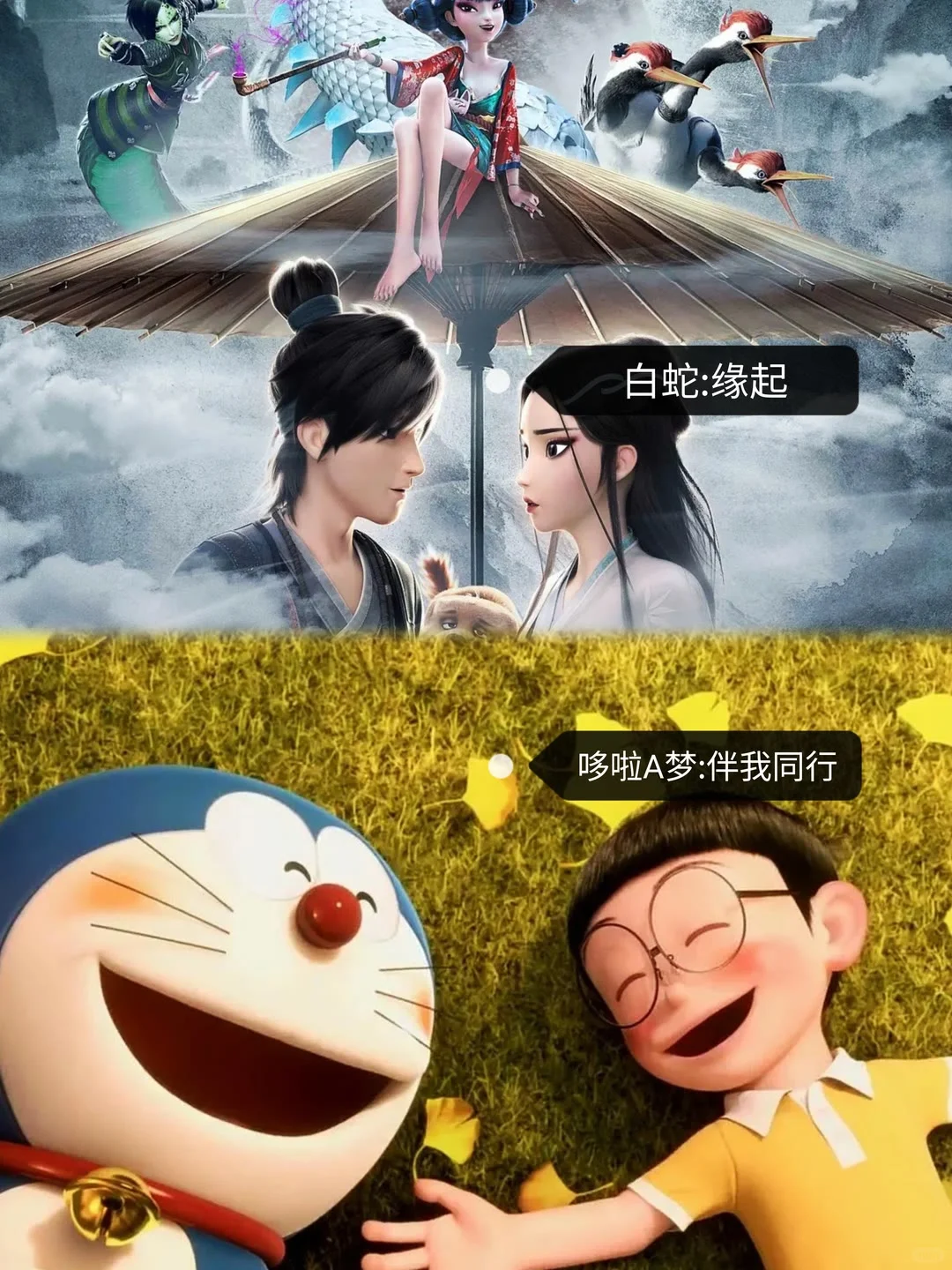 那些超好看的《动画电影》，你都看过哪一部了