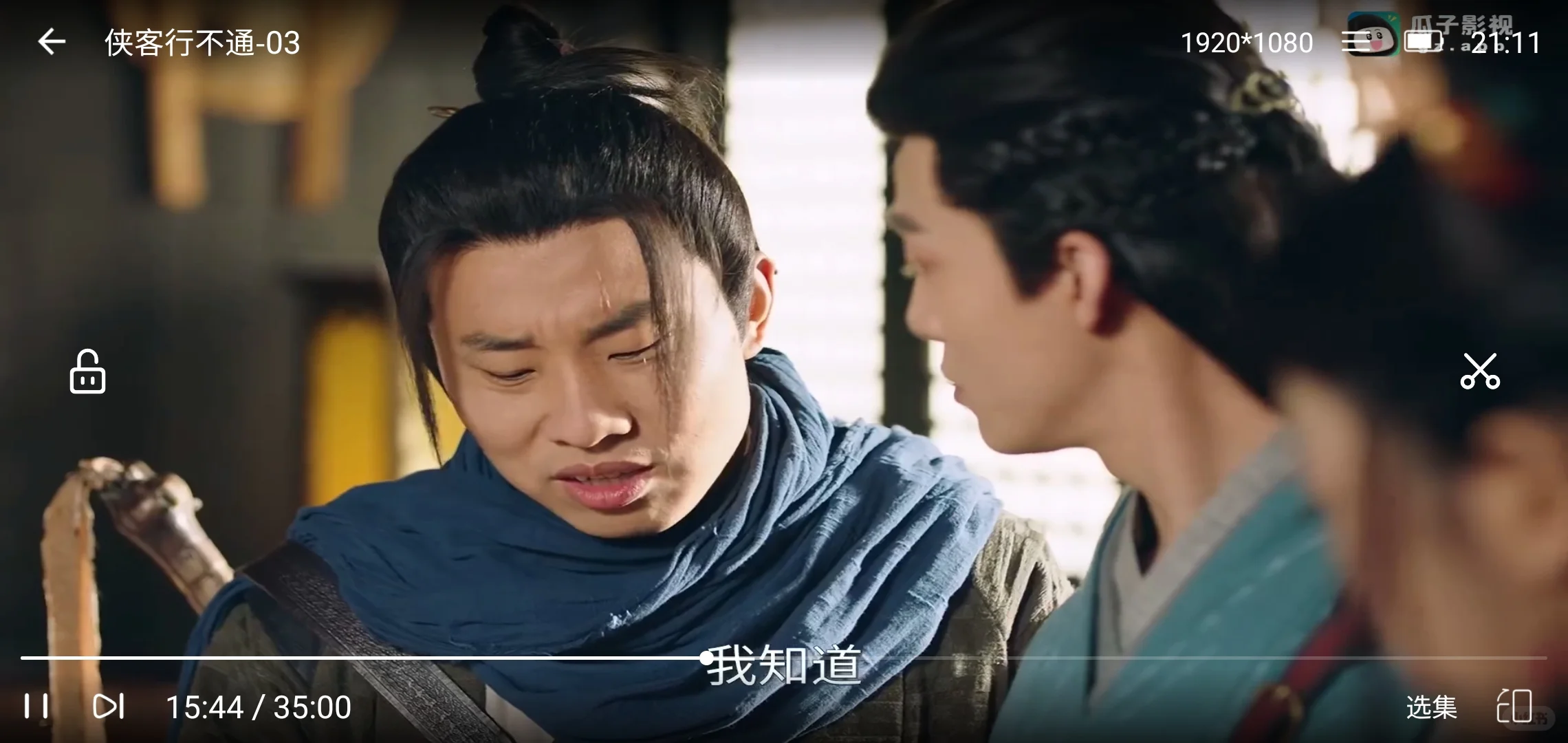 免费追剧app 我找到啦