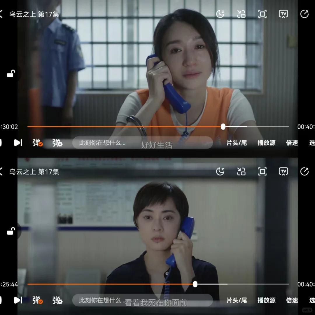 谁懂啊！发现一个追剧宝藏APP