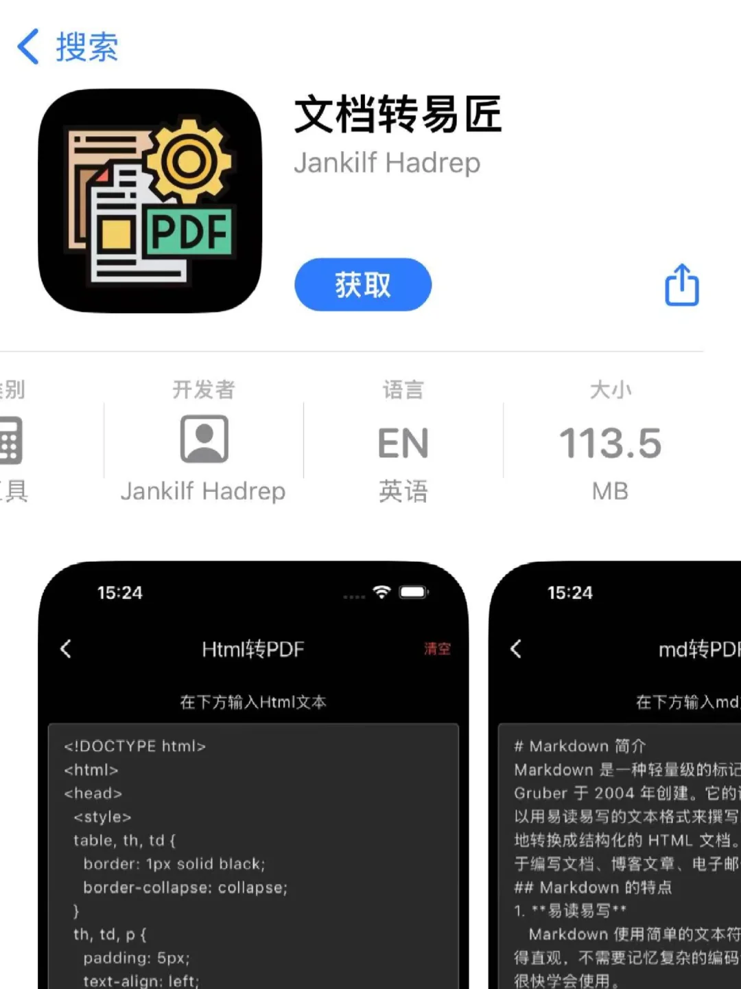 小狐狸又来了🎉看剧必备🈶弹幕