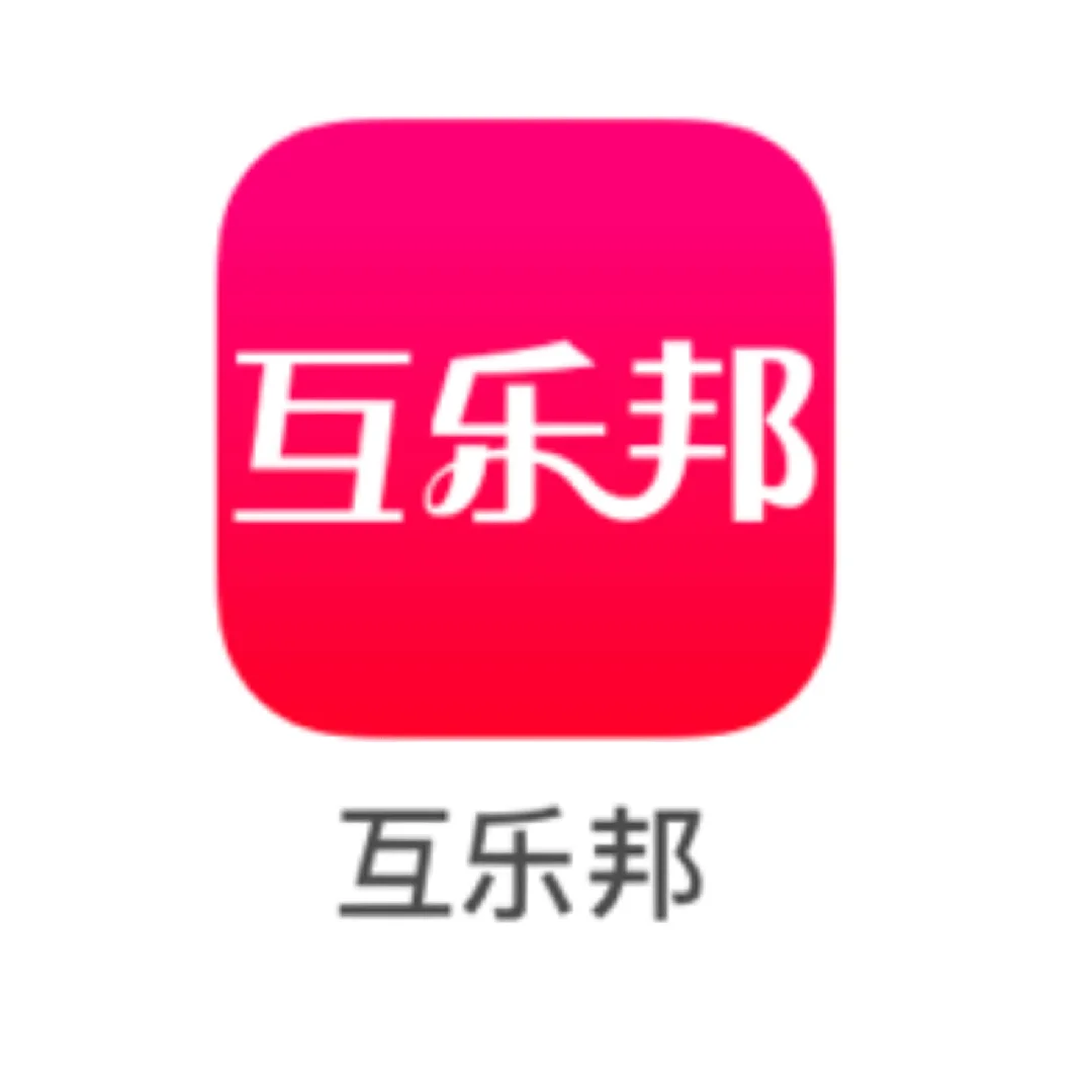 手机赚钱？似类种刷单帮的