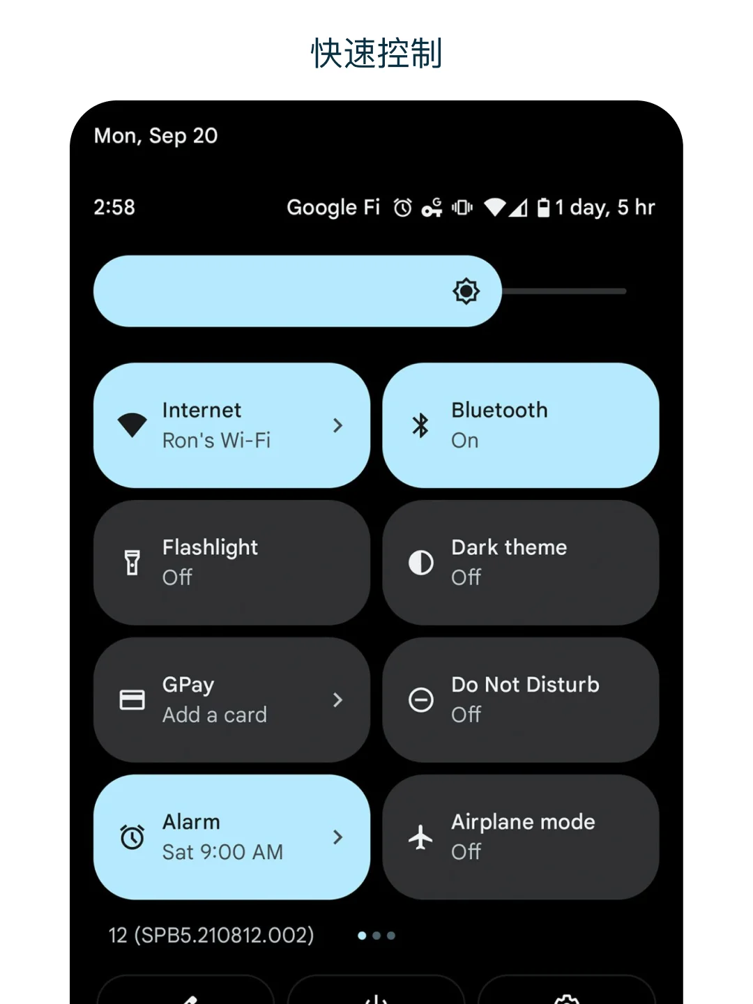 Android 12,Android 12