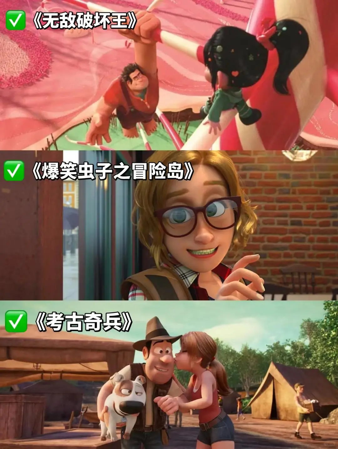 爆笑又解压的电影推荐