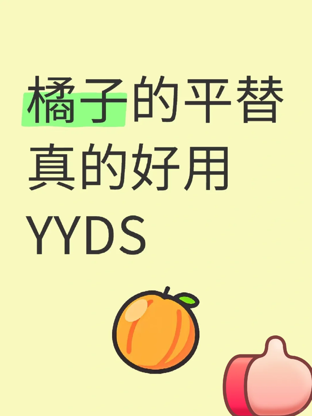 ✨爱看剧的宝子有福了!私藏追剧神器全公开