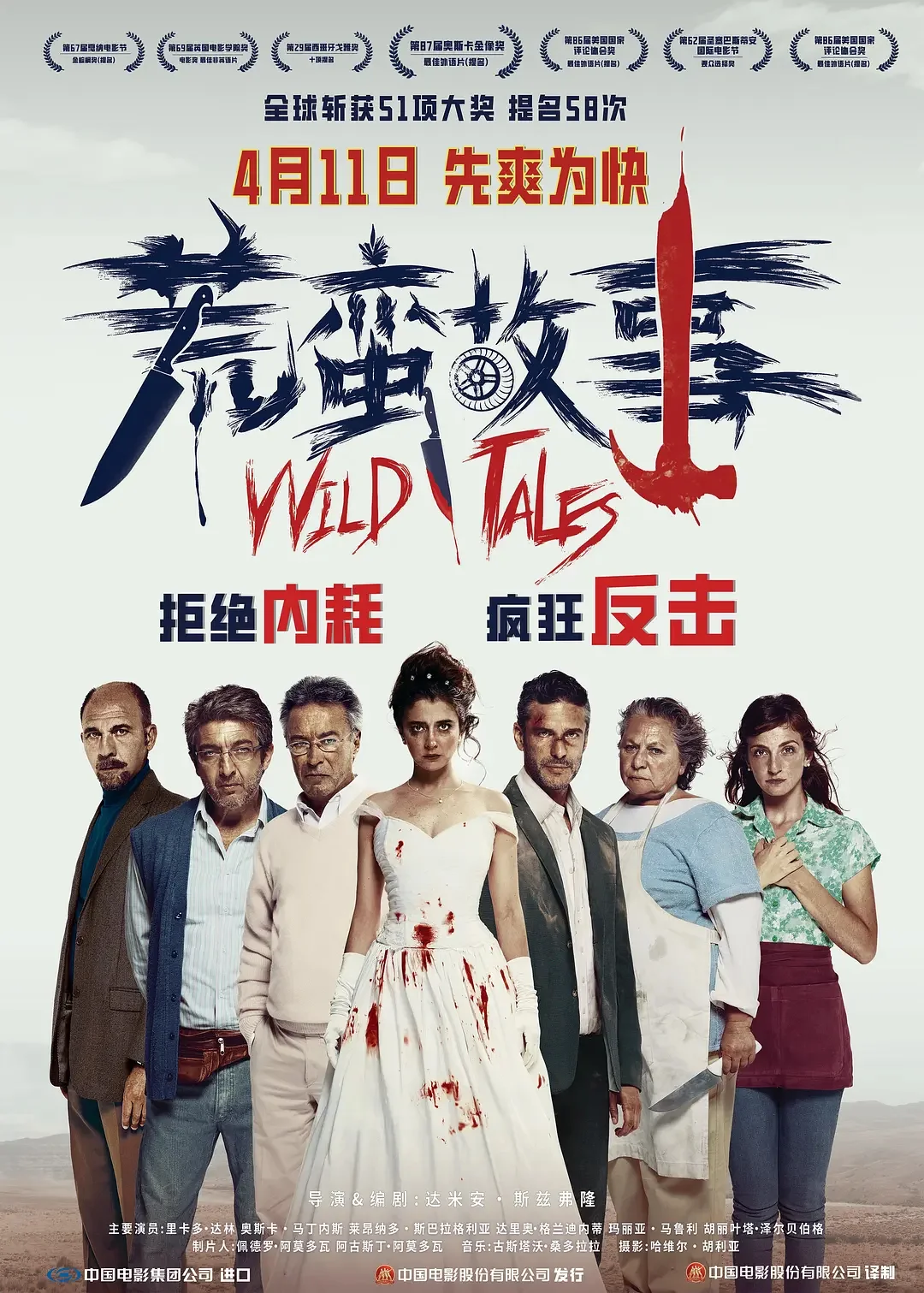 高能反转❗️全员恶人❗️复仇神爽片❗️