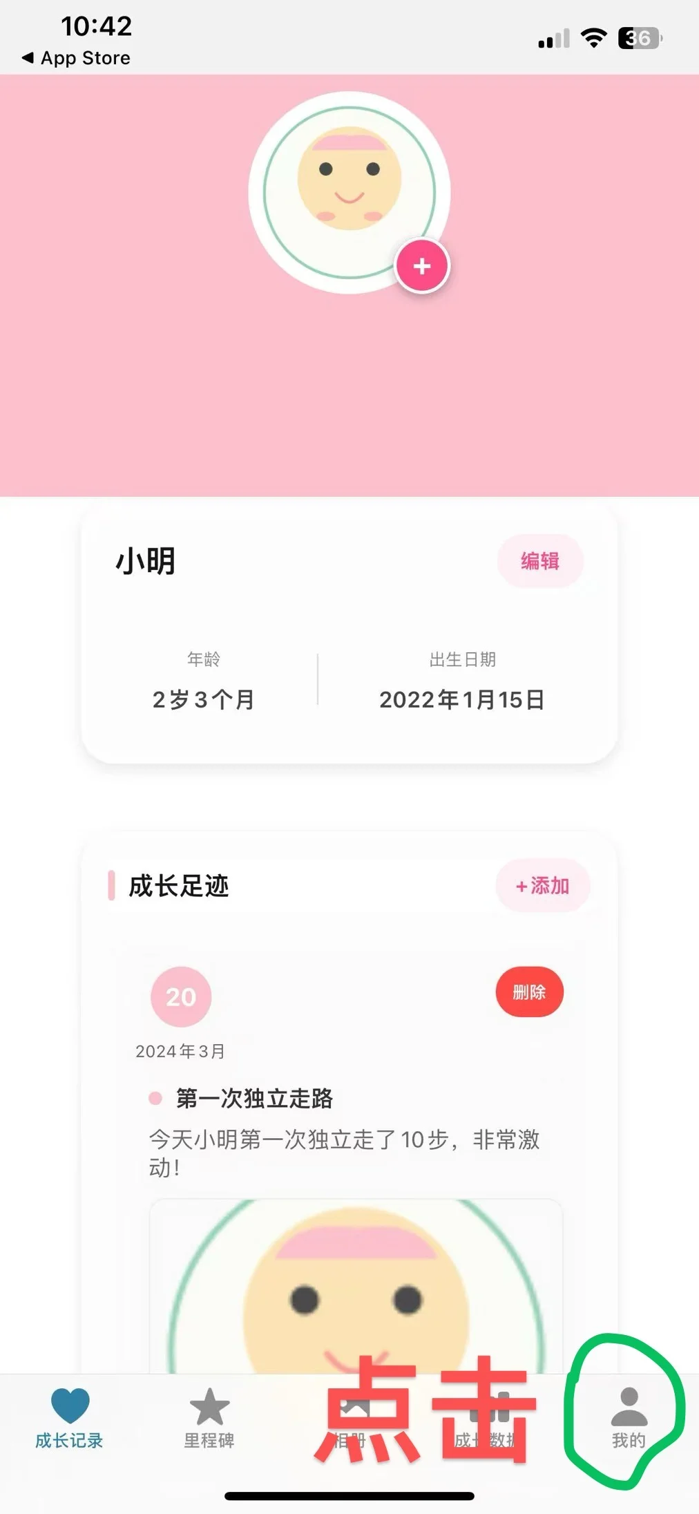 苹果免费追剧软件iOS看剧