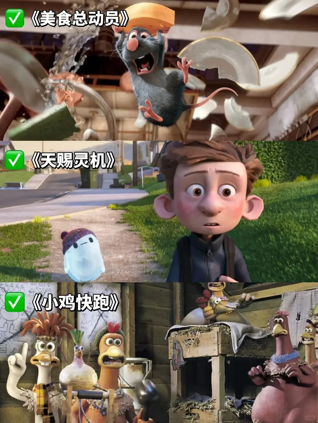 爆笑又解压的电影推荐