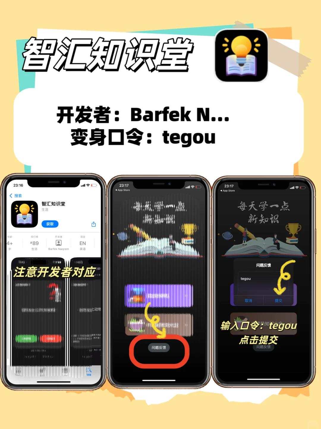 来啦，苹果IOS追剧神器合集大公开🔥