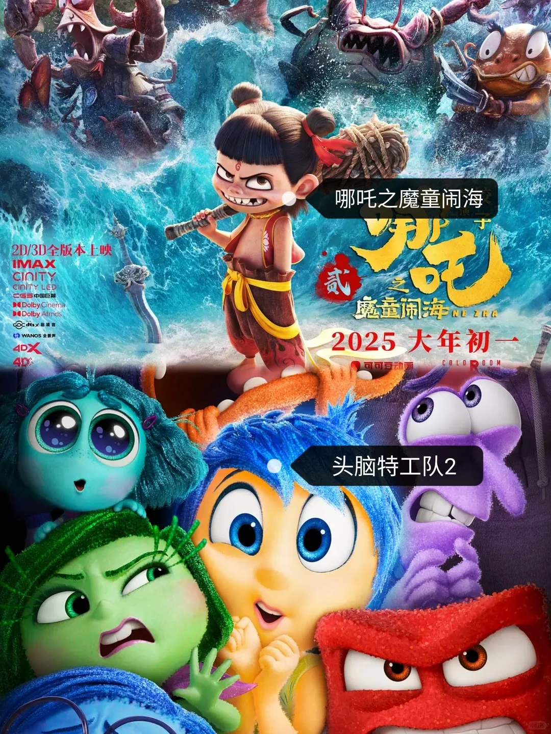 那些超好看的《动画电影》，你都看过哪一部了