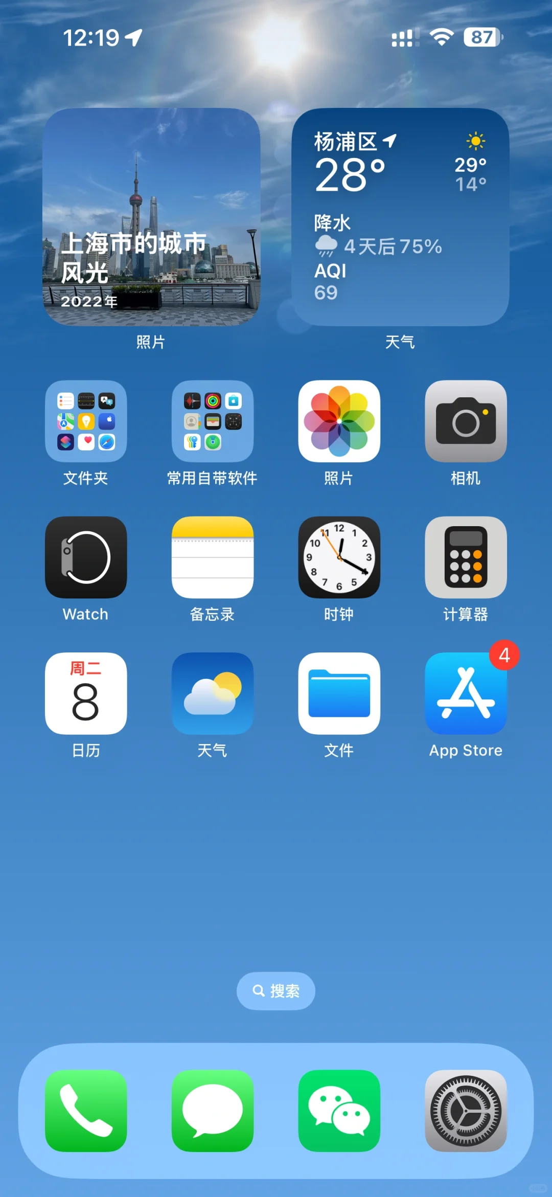 看看你的大图模式