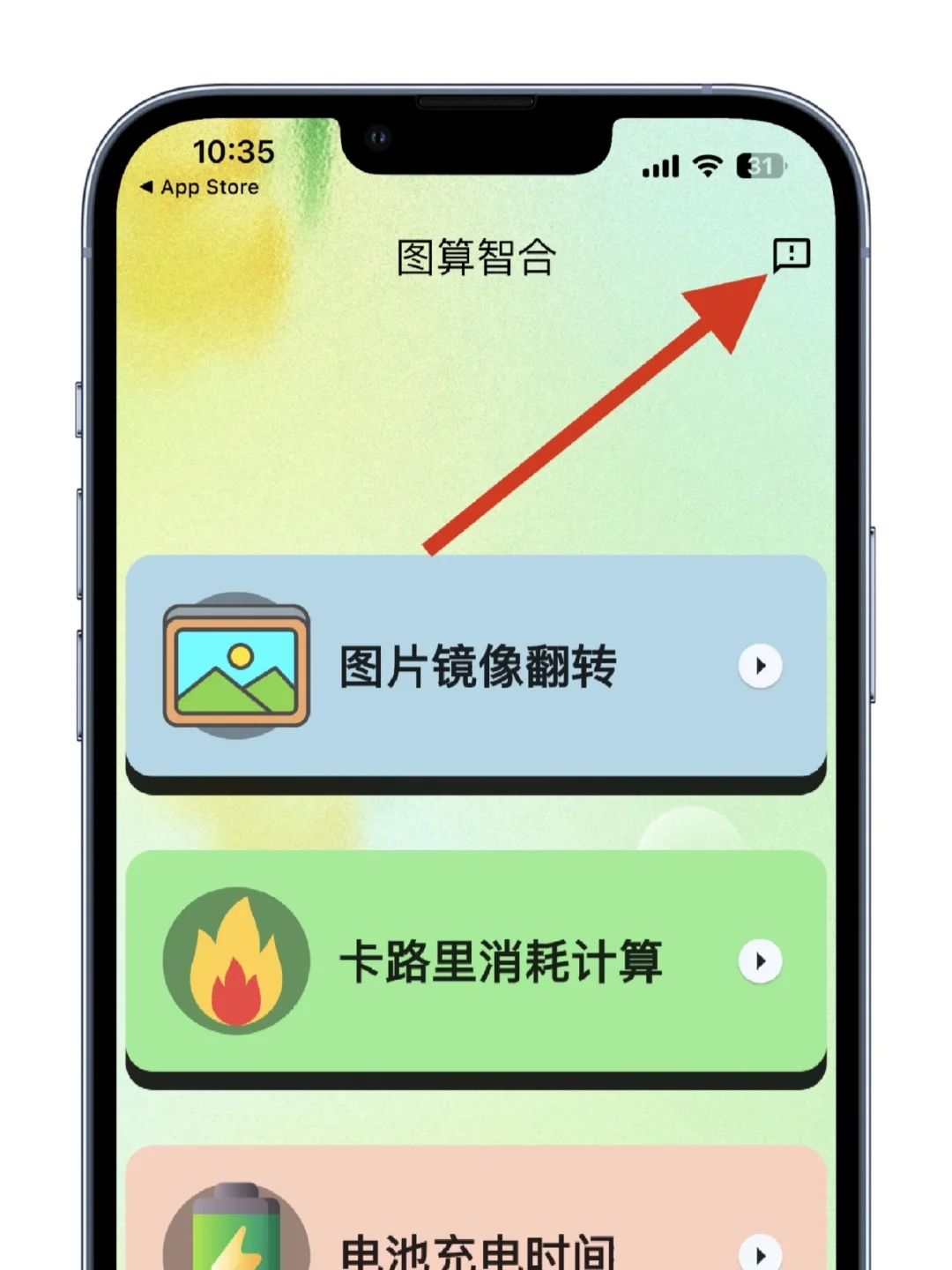 小柿子🍅iOS📱iPad看剧必备神器