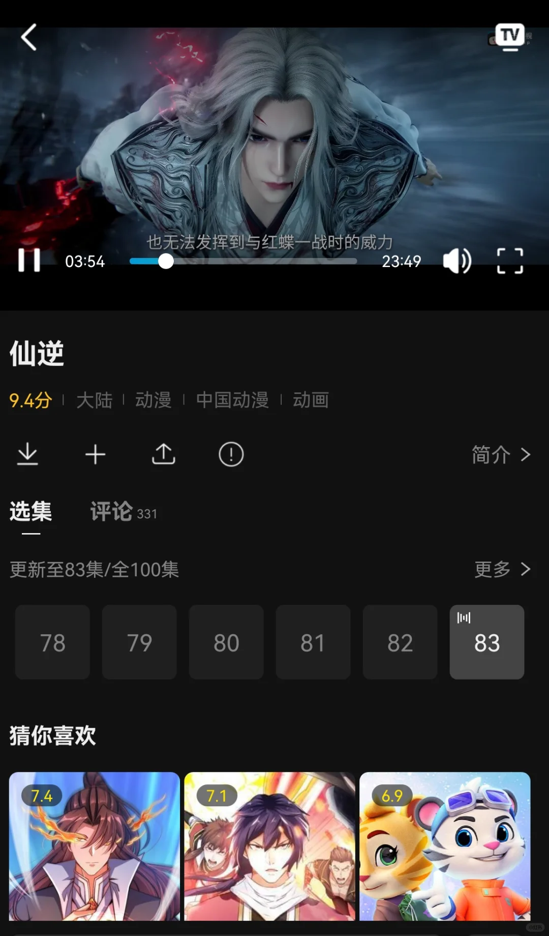 超多好用的app，都是心头好，雨露均沾😍