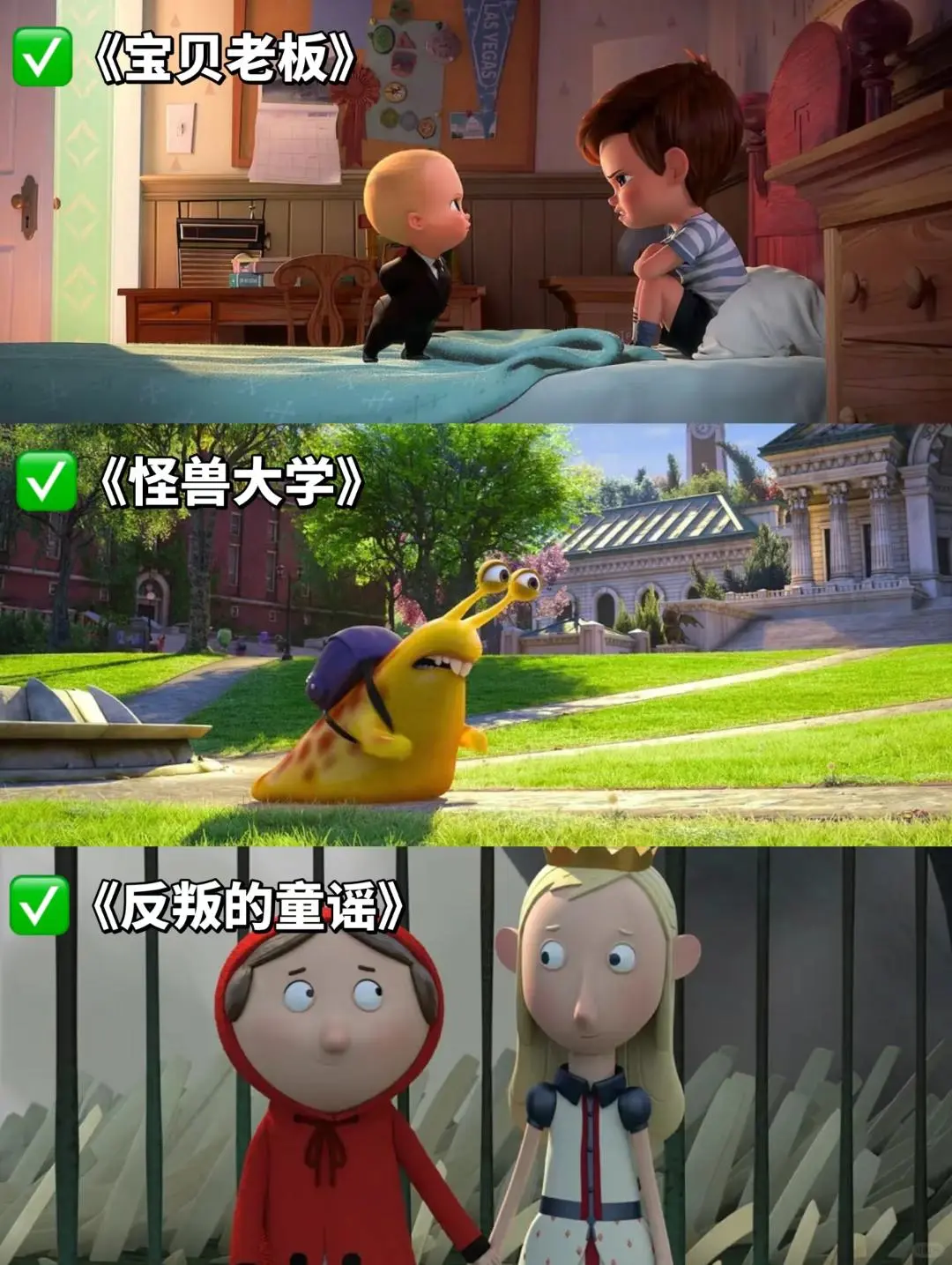 爆笑又解压的电影推荐