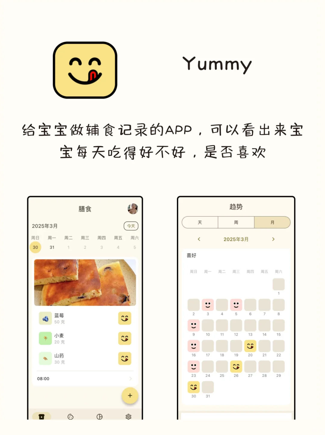 8款女生独处的时候可以玩的APP