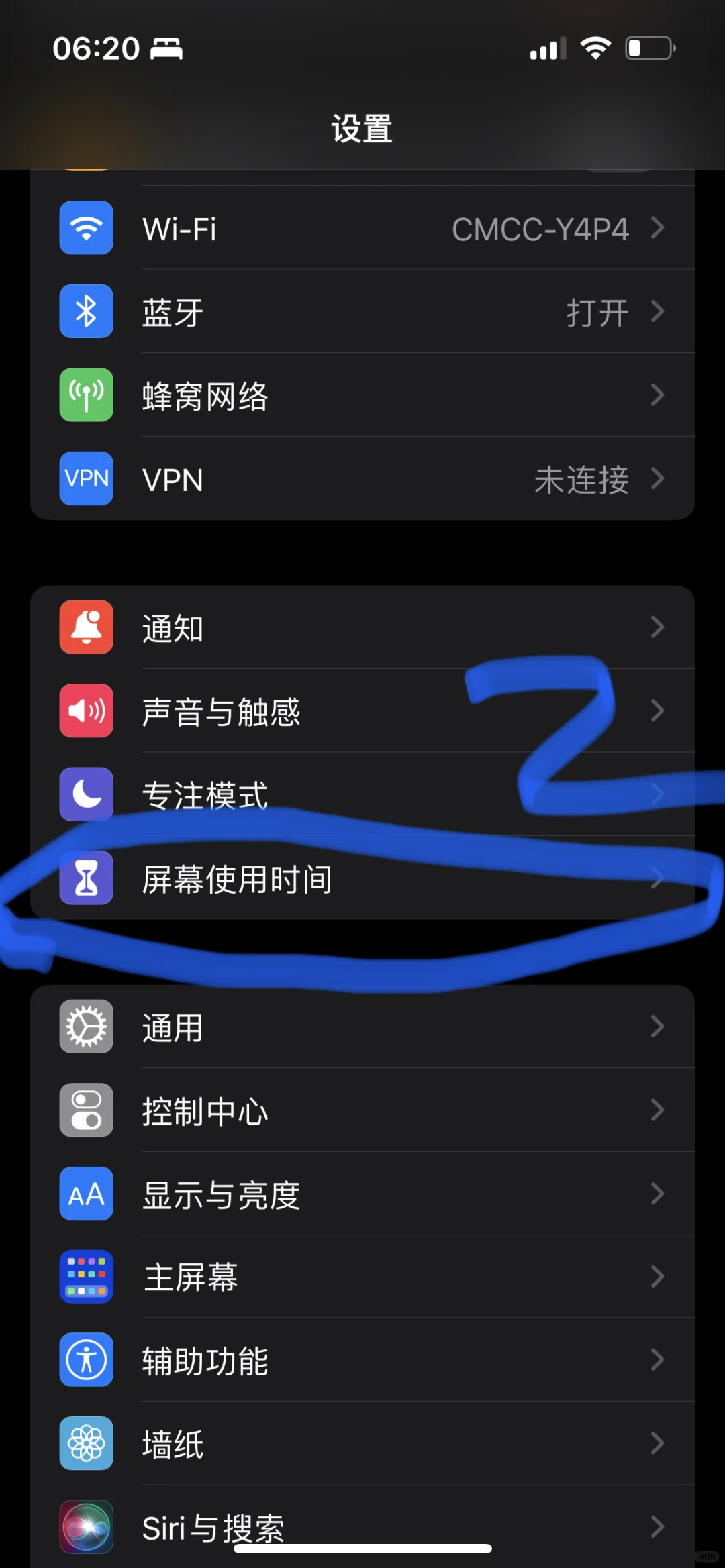 学习离不开电子产品，怎么管控？