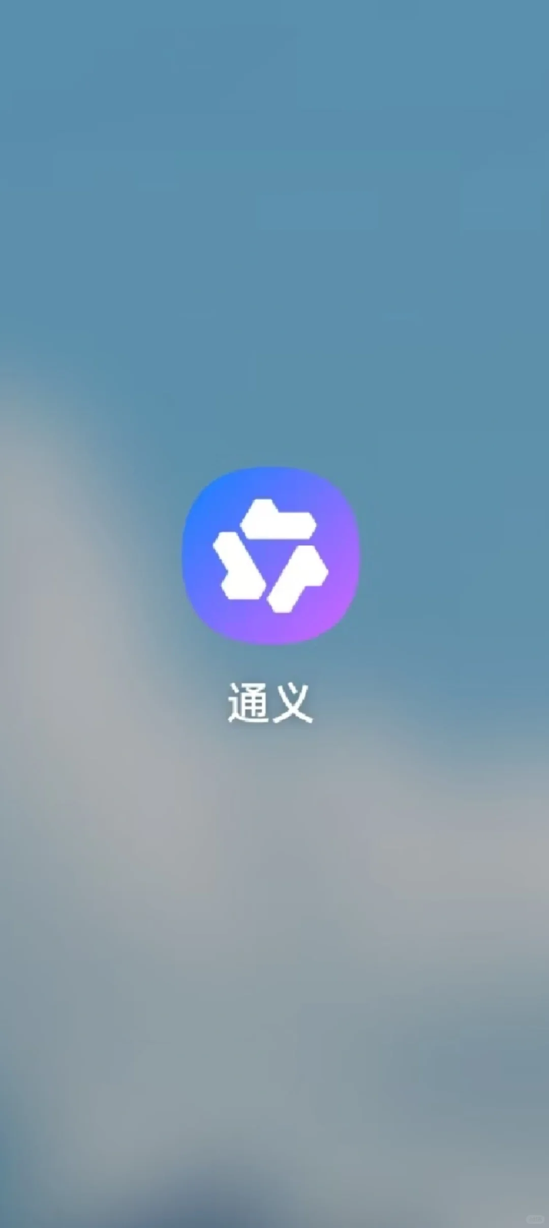 快来看这个宝藏app!