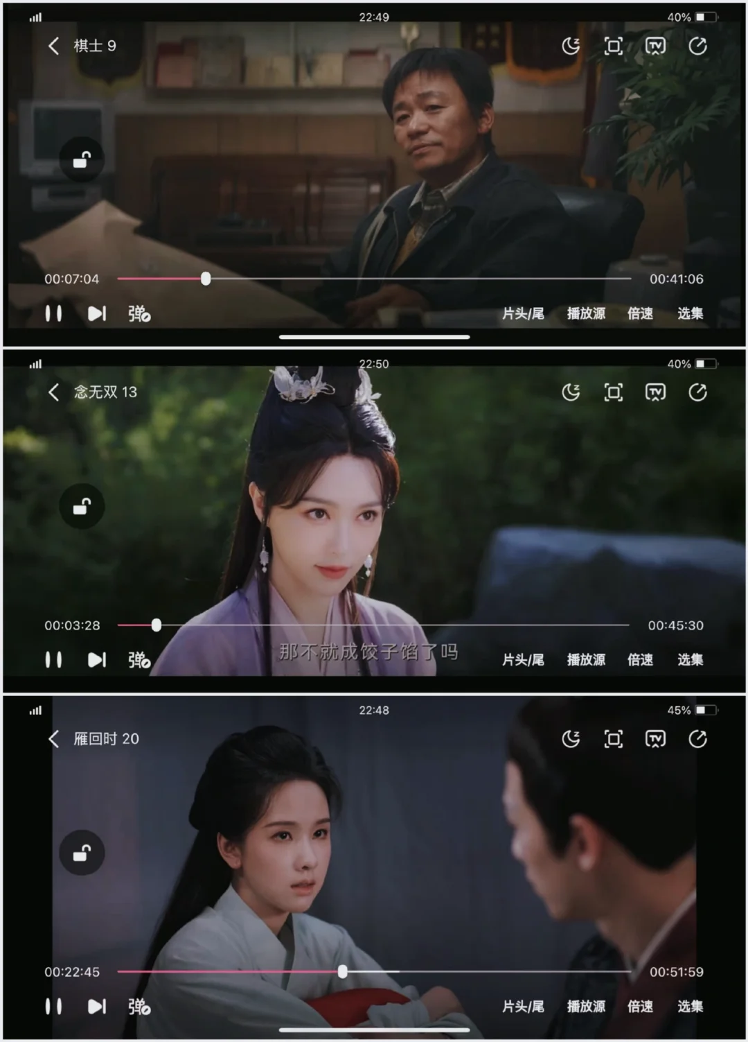 快乐无价，追剧就在当下！