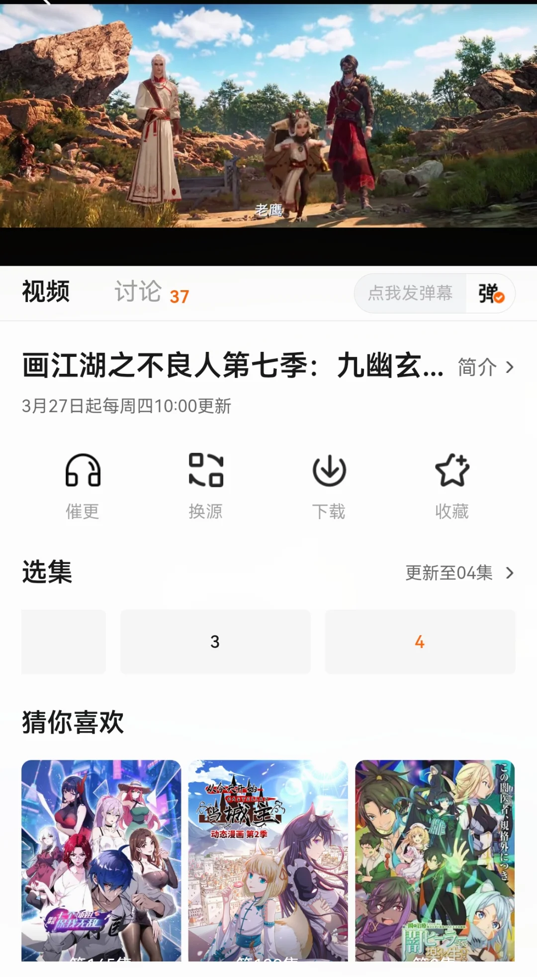 超多好用的app，都是心头好，雨露均沾😍