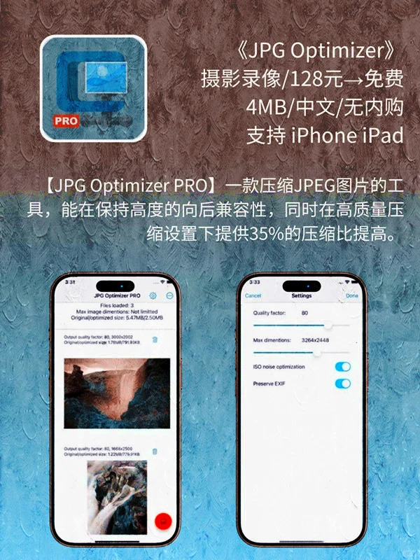 4 月12 日 iOS 限免 APP，¥1208→白嫖