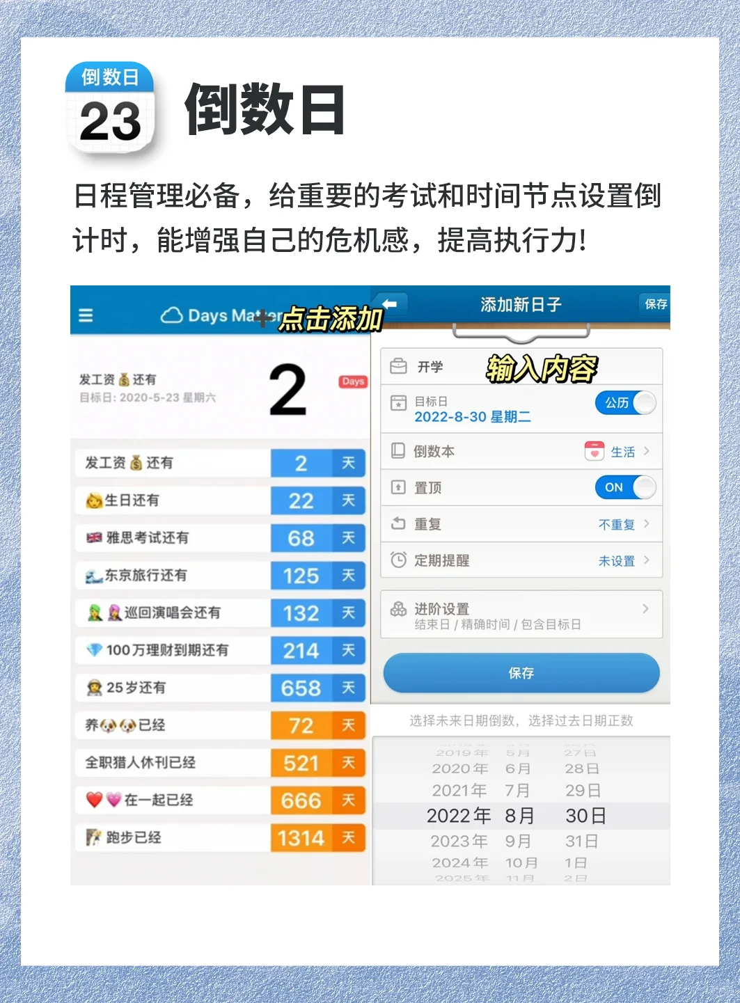 华为平板 | 6个高效生产力app分享