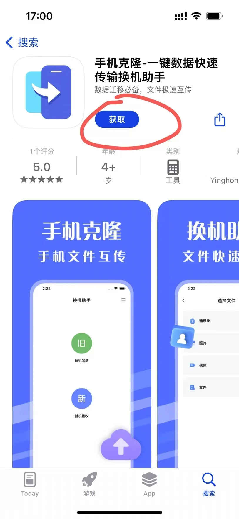 橘子🍊回来了，这个真的绝❗