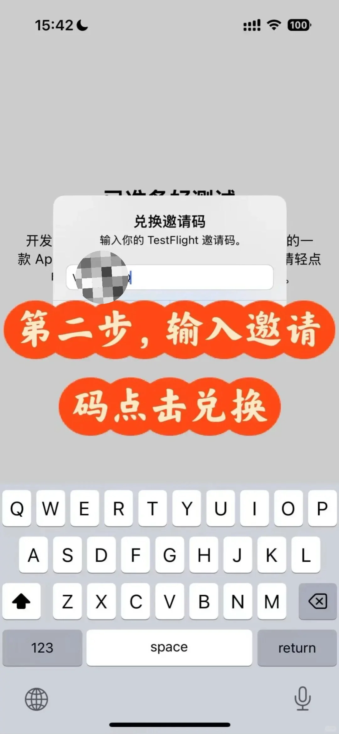 iOS 微信新版发布，6 个变化！