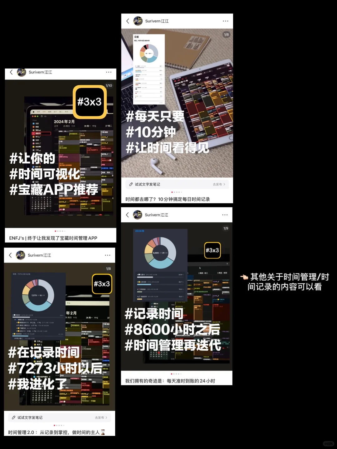 苹果日历颜色设置教程| 色号/分类全公开👈