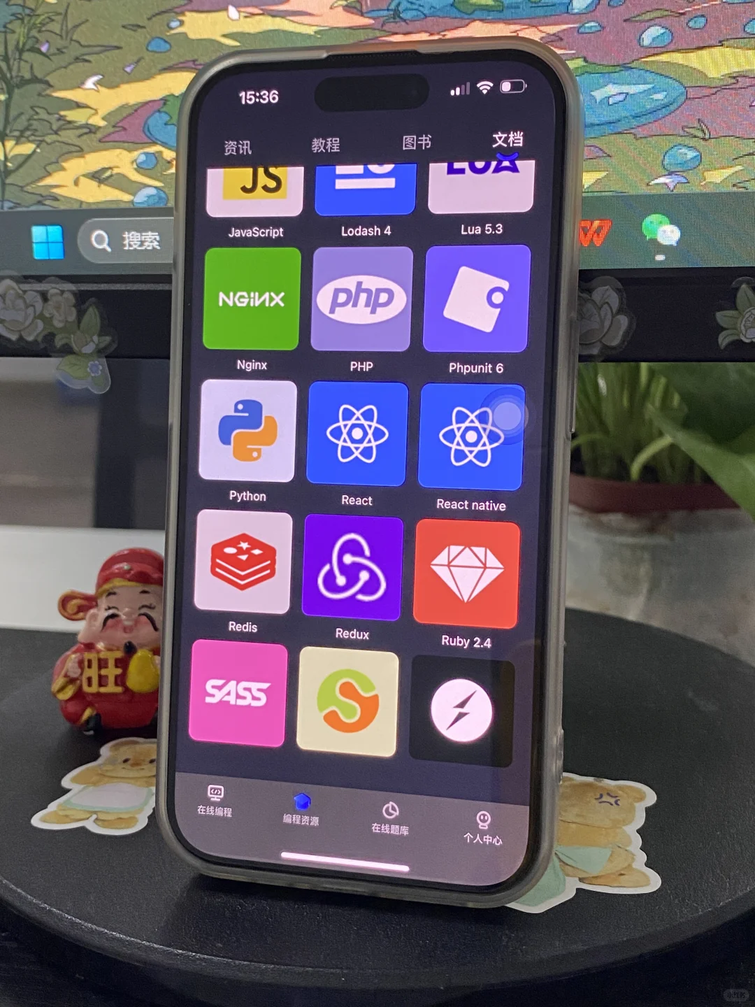 计算机学不好，请锁死这个app