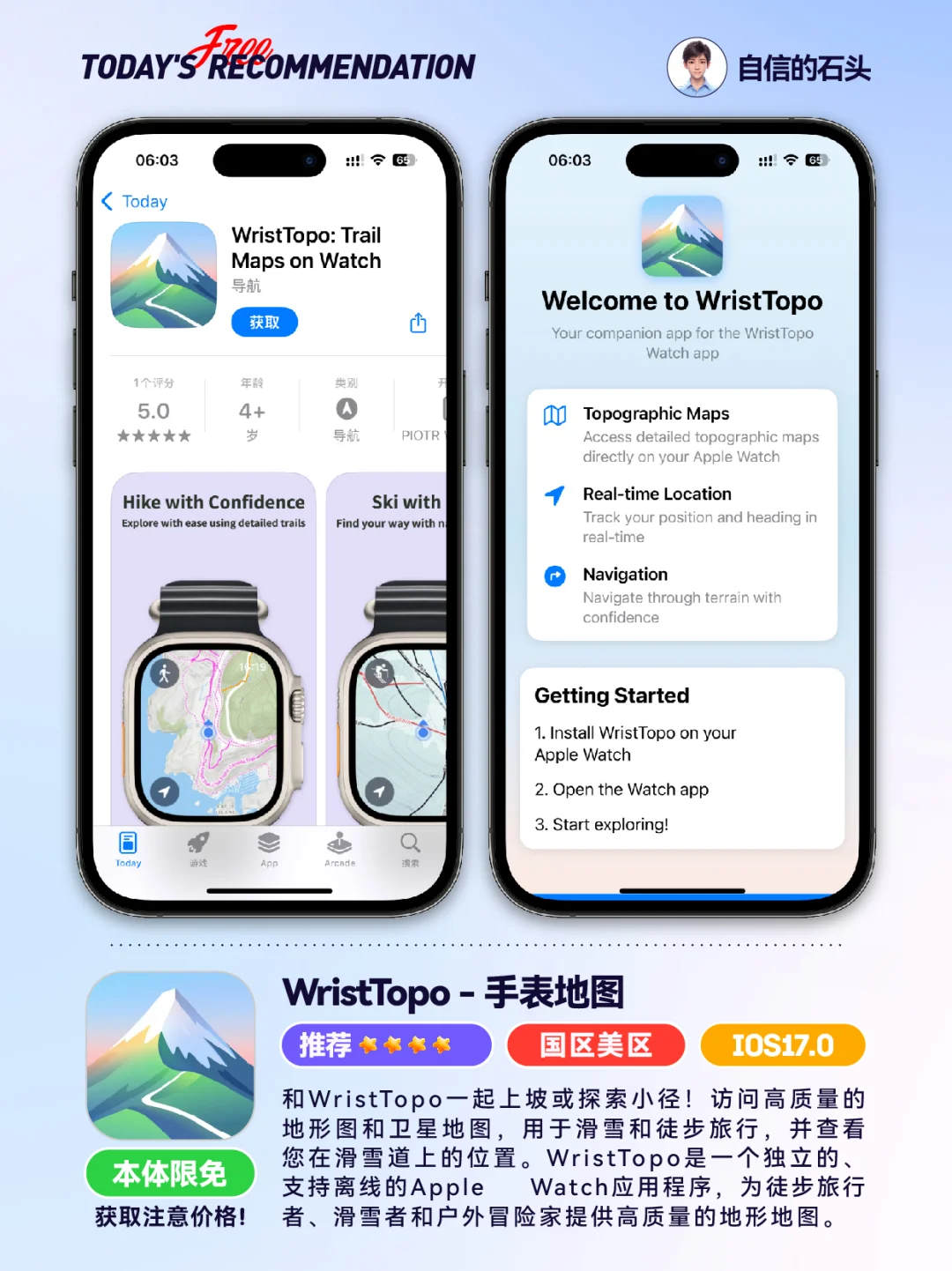 🔥App Store-0409限免合集📱