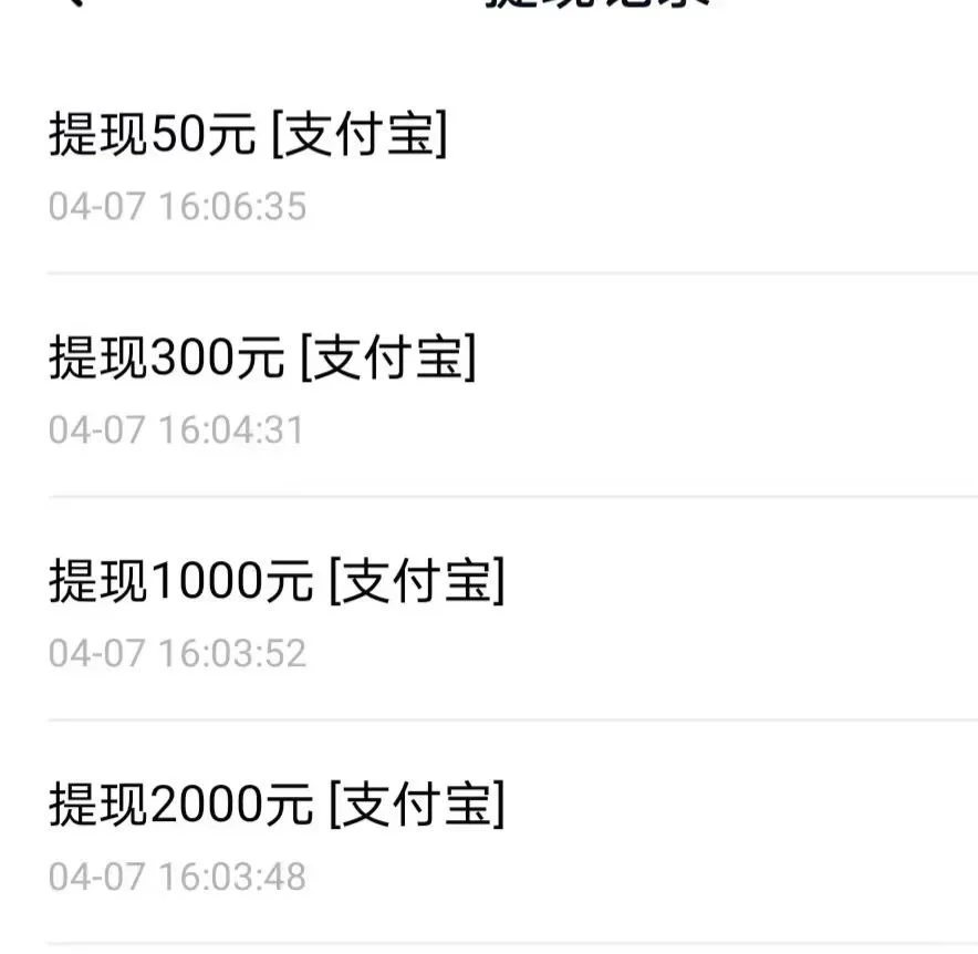 我姐妹推荐给我玩的，回复不过来了