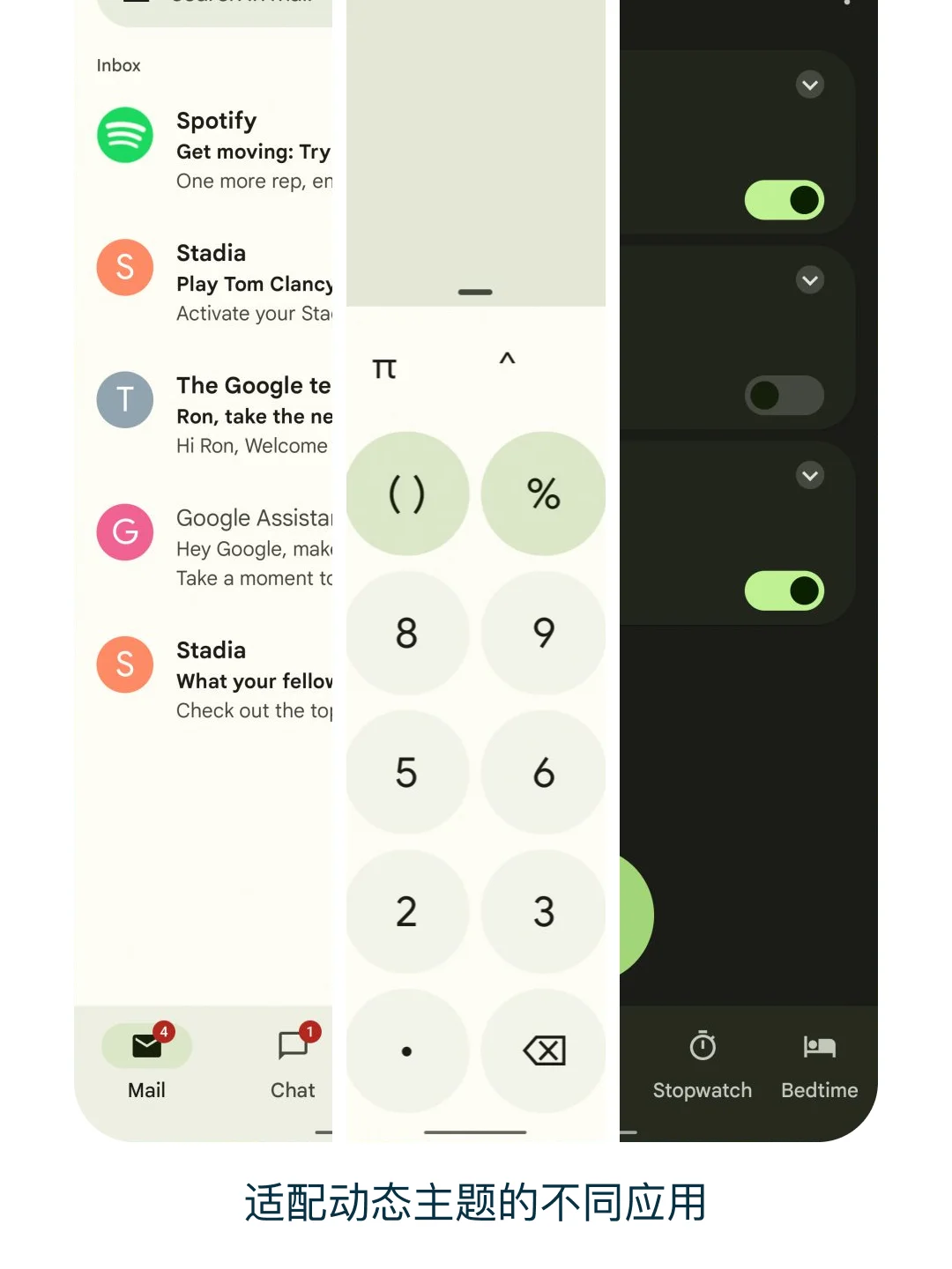 Android 12,Android 12