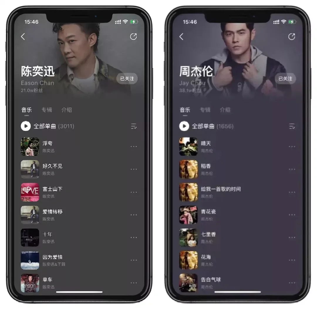 宝藏app推荐！免费听音乐的app——波点音乐