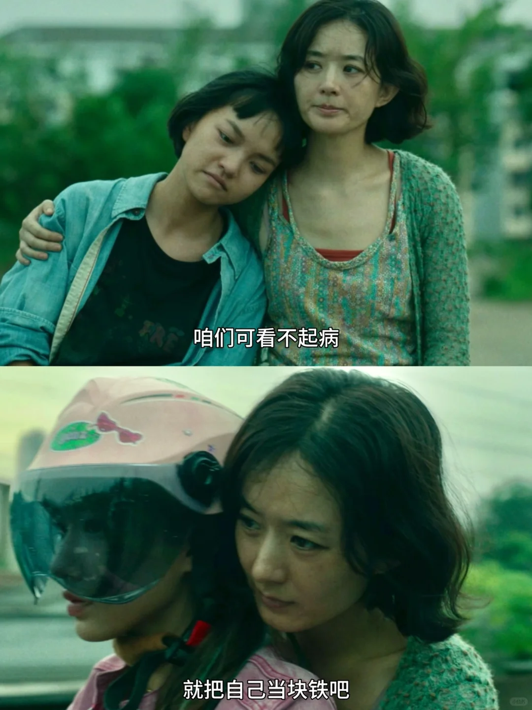 细思极恐😱二刷才发现《向阳·花》惊人细节‼️