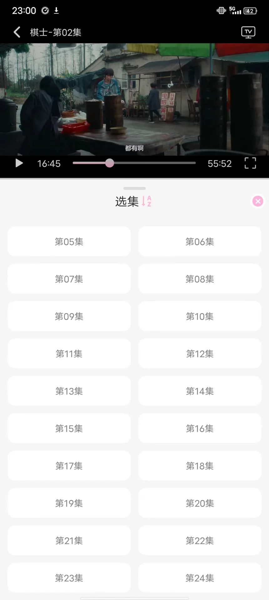 神仙软件太香啦