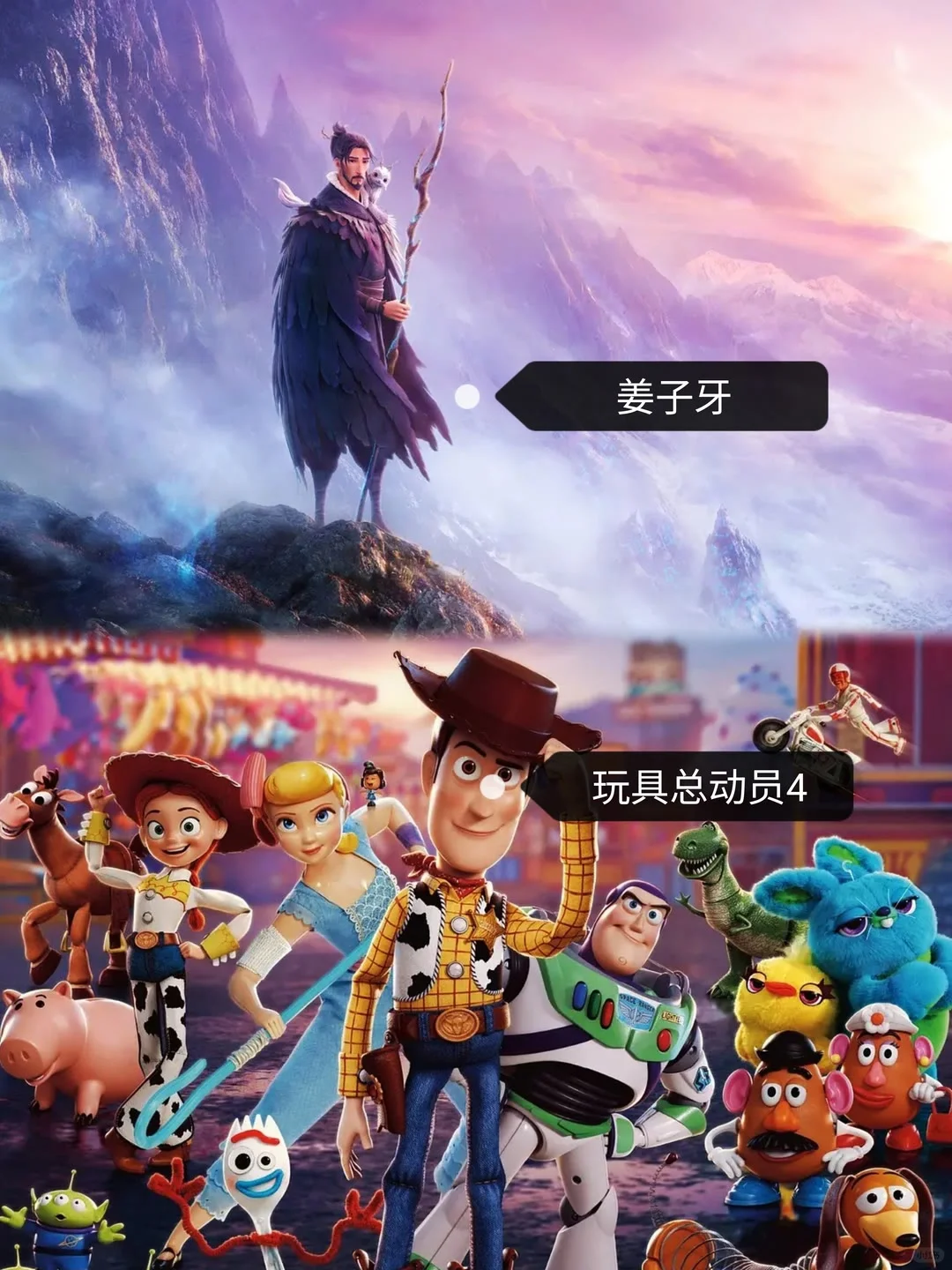 那些超好看的《动画电影》，你都看过哪一部了