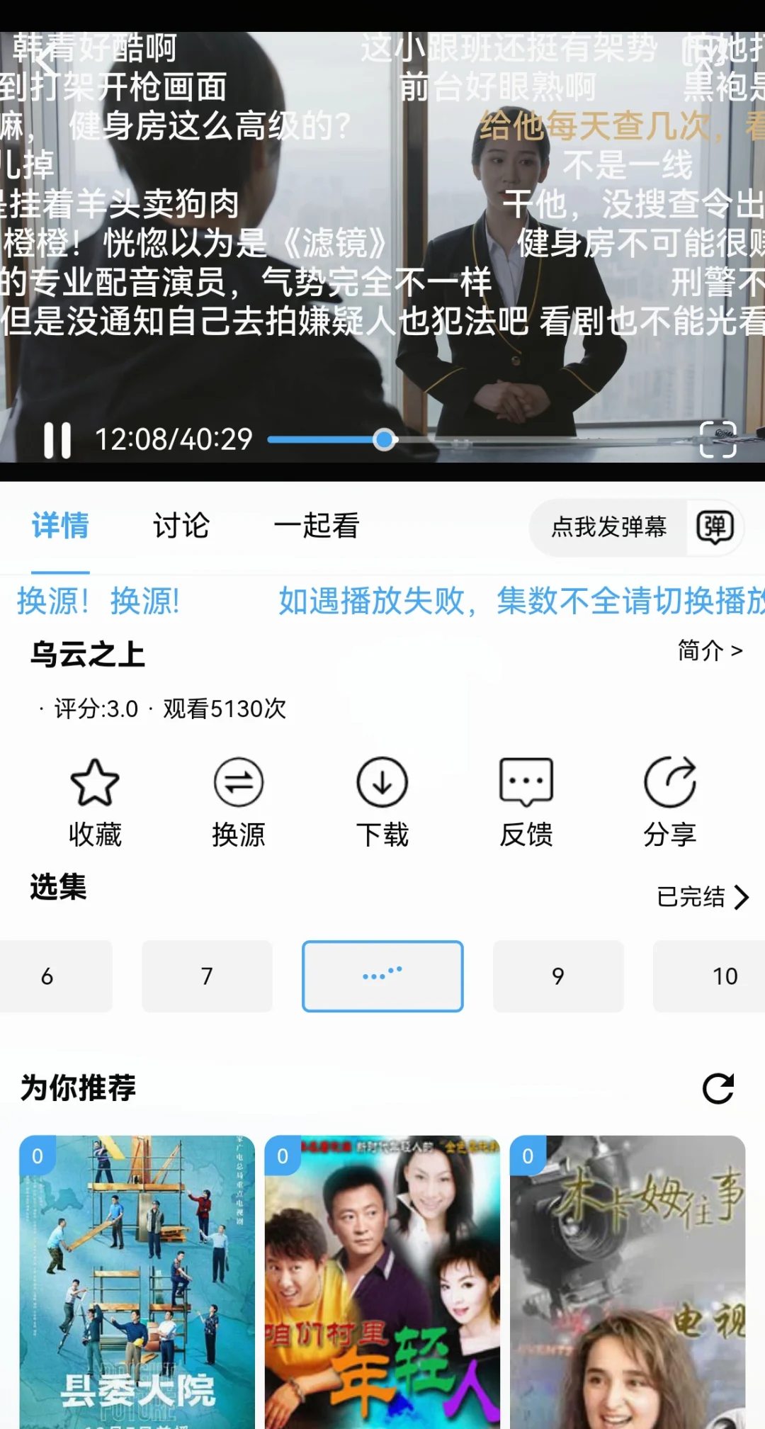 超多好用的app，都是心头好，雨露均沾😍