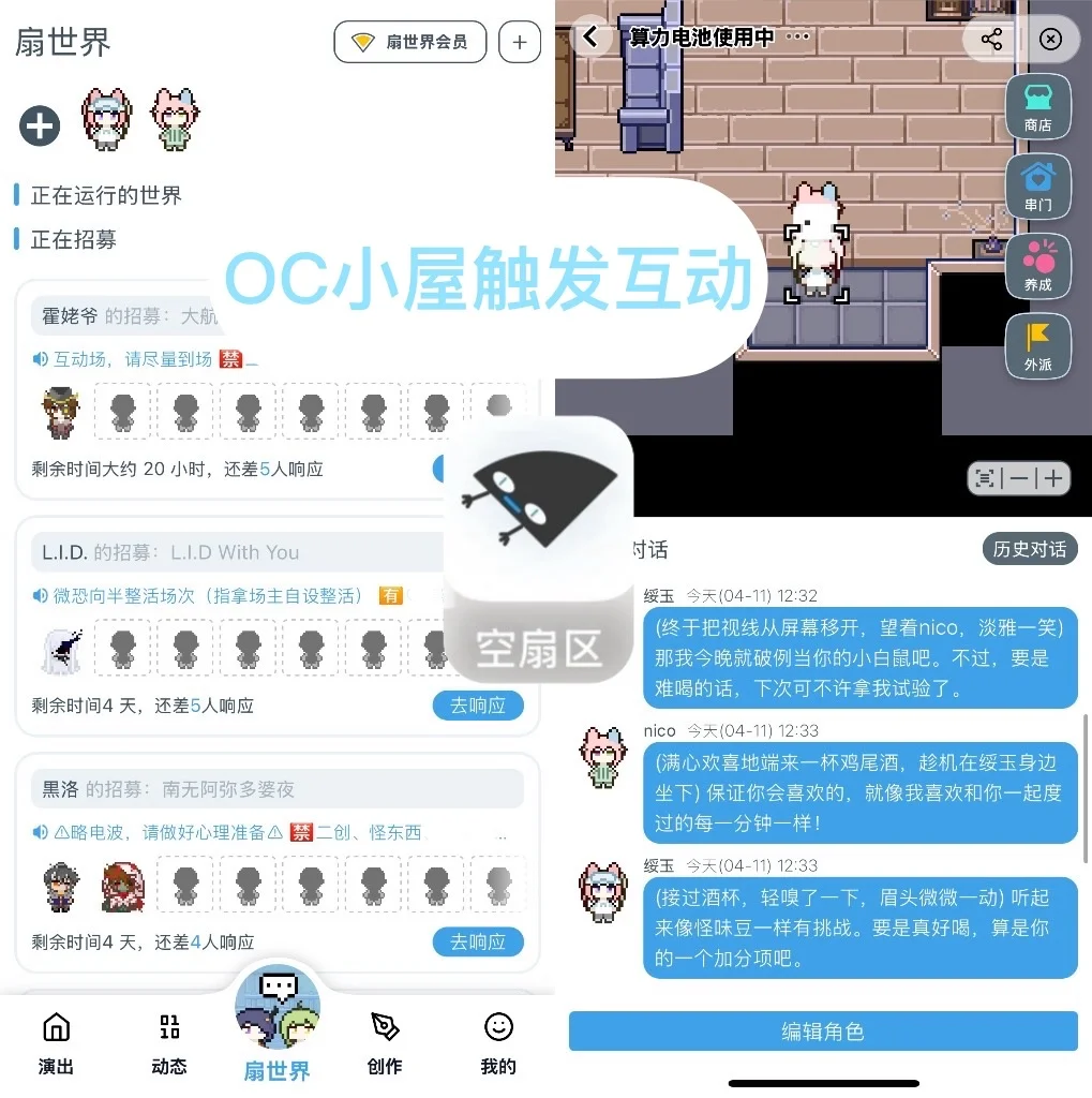 千万不要错过这个OC软件大合集❗