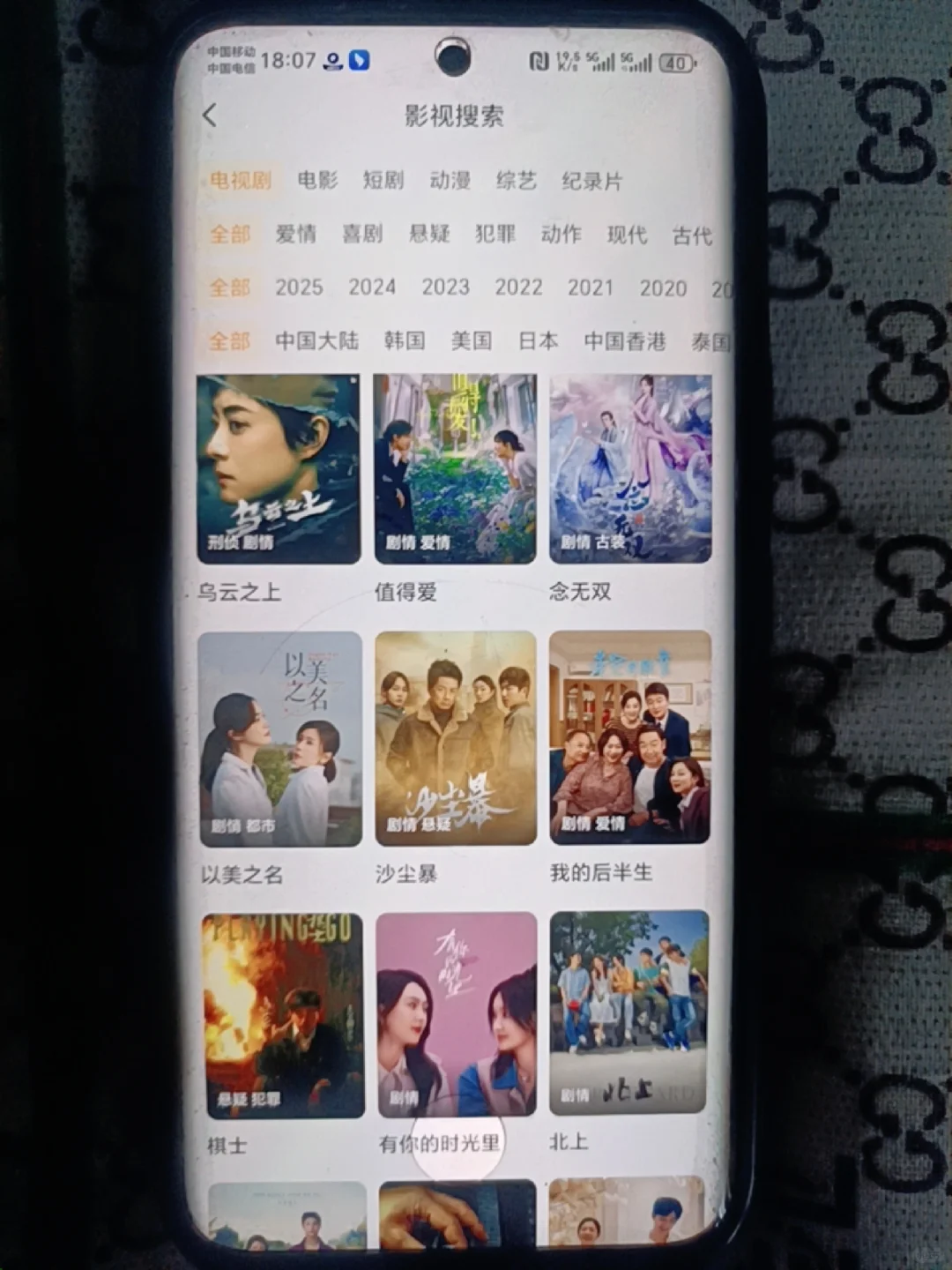 🆓分享追剧软件📺ios，安卓都能用