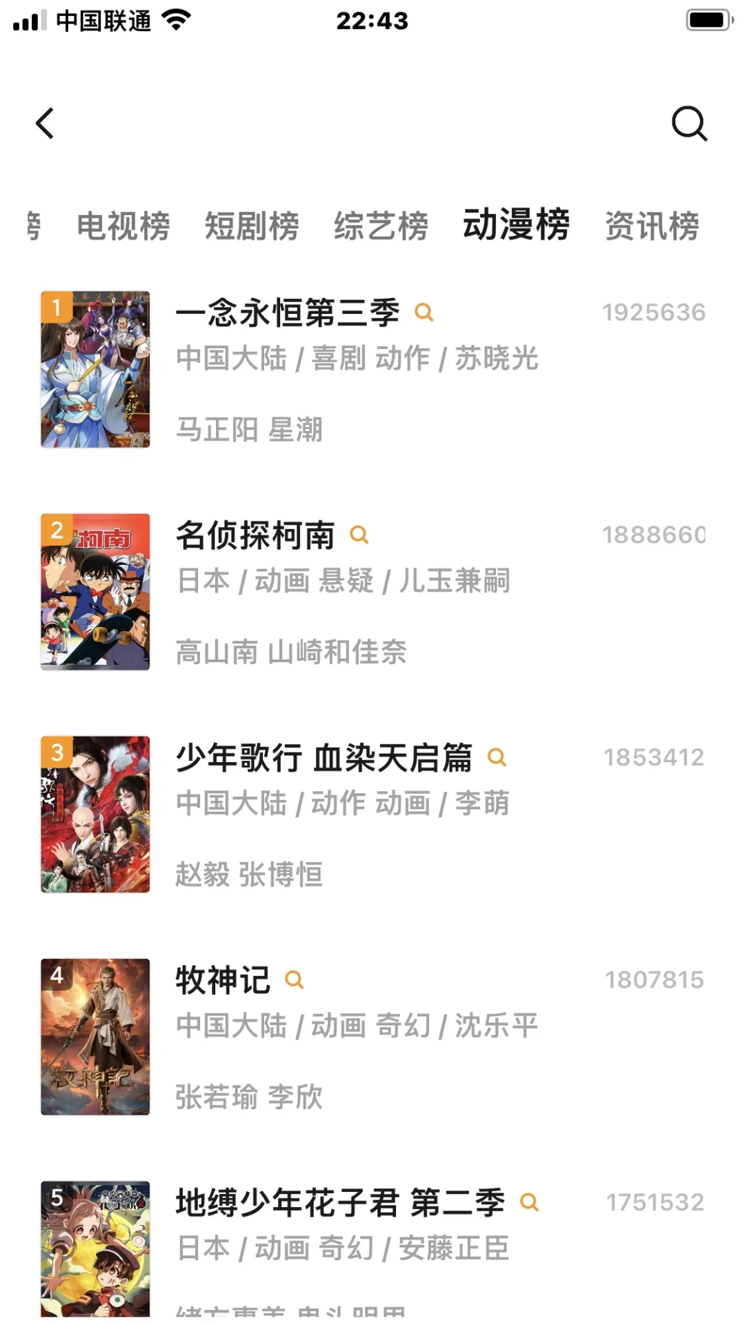 靠这款勉废追剧APP，实现热播剧自由