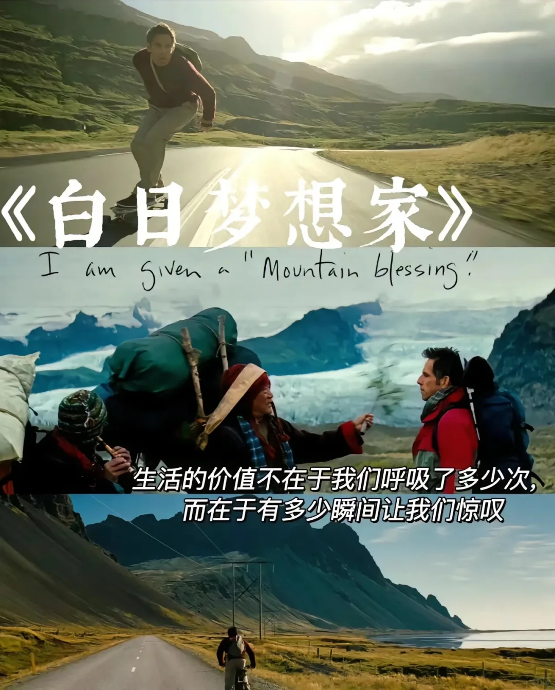 10部治愈系电影、看完你会感谢自己、人生必看