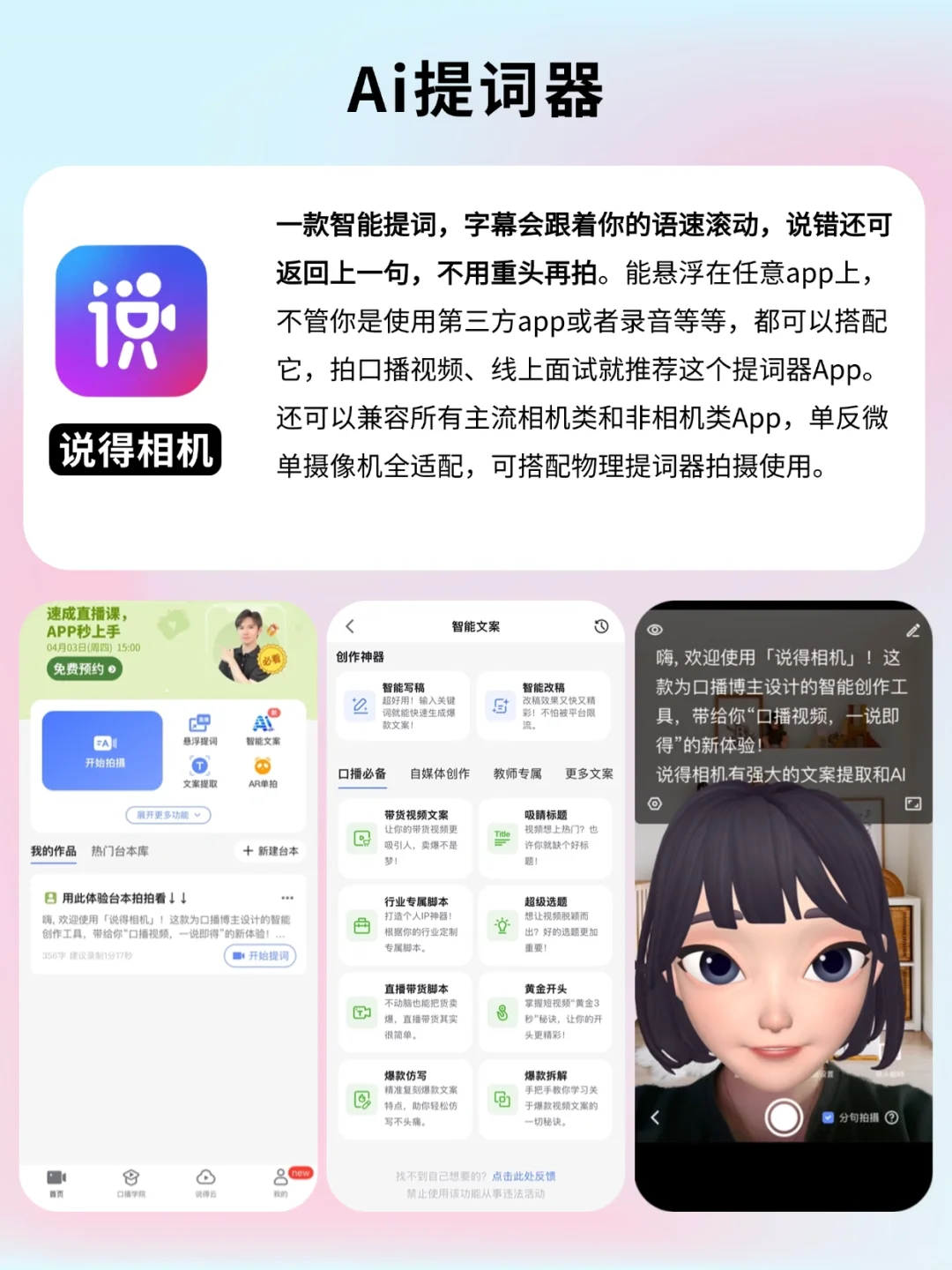 🔥做小红书搞钱的10个实用App！