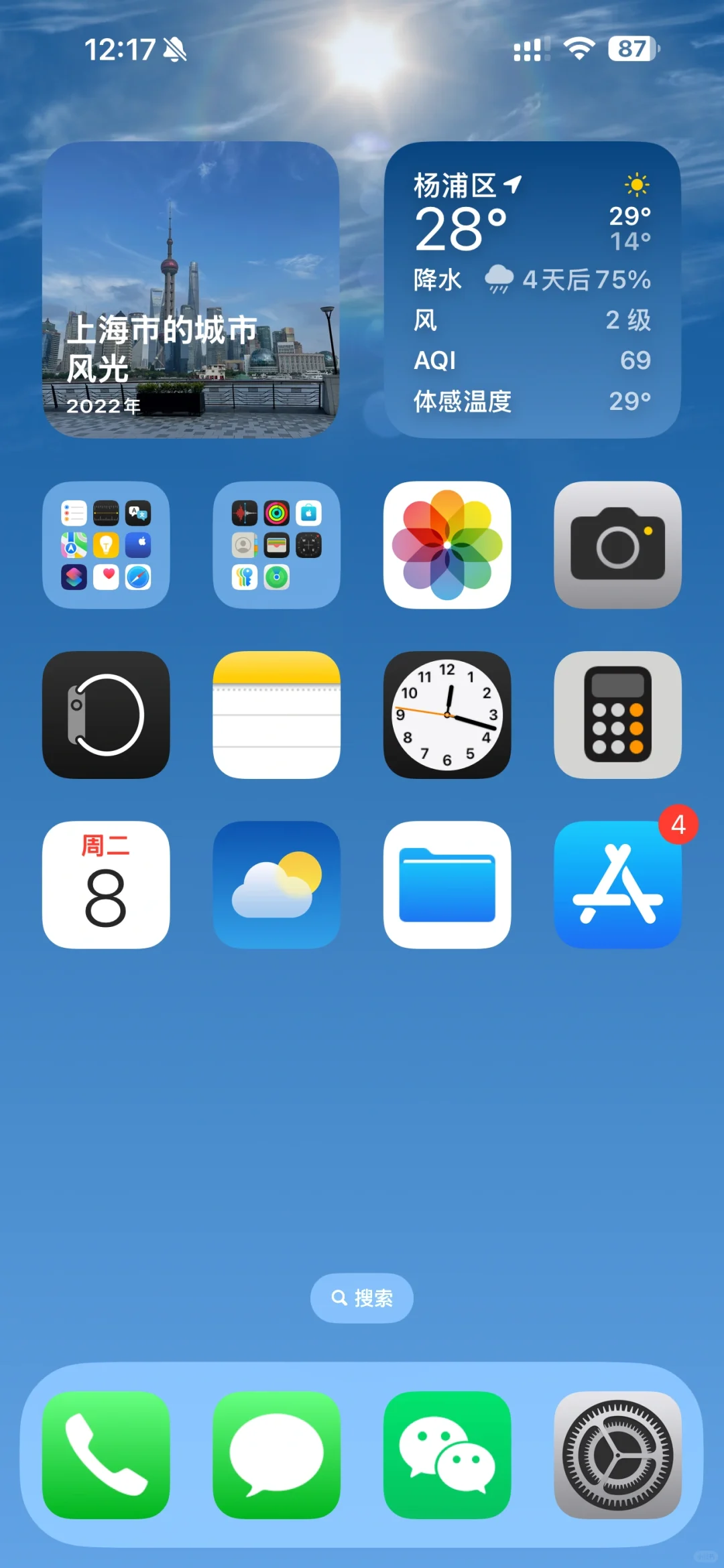 看看你的大图模式