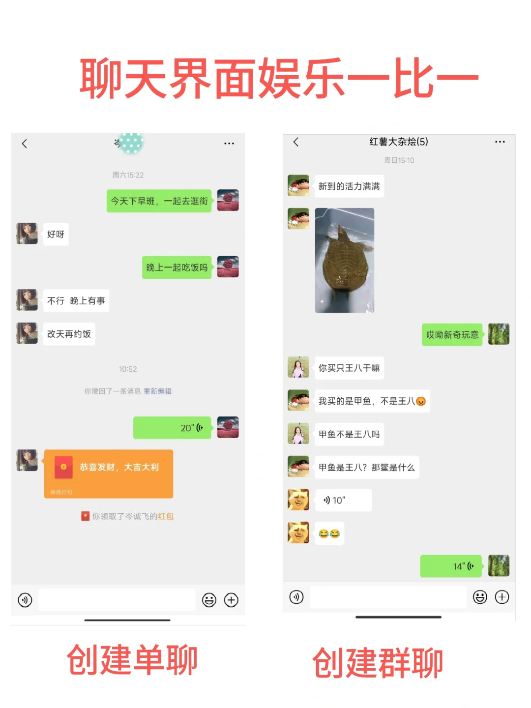 聊天对话生成模拟宝藏app