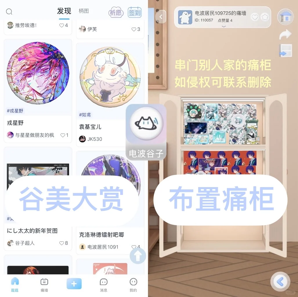 千万不要错过这个OC软件大合集❗