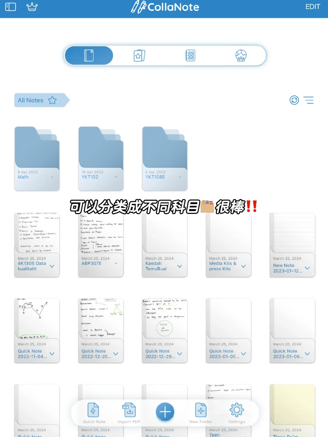 🇲🇾🇦🇺自我提升:大学生/留学生必备APP📚✨