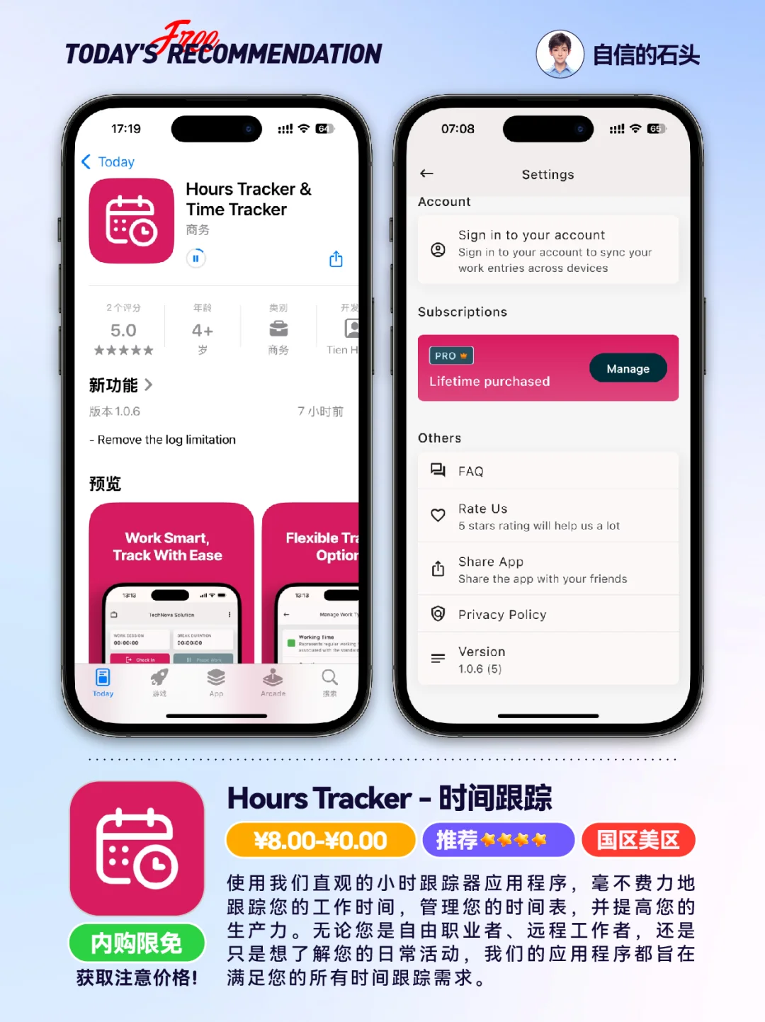 🔥App Store-0406限免合集📱