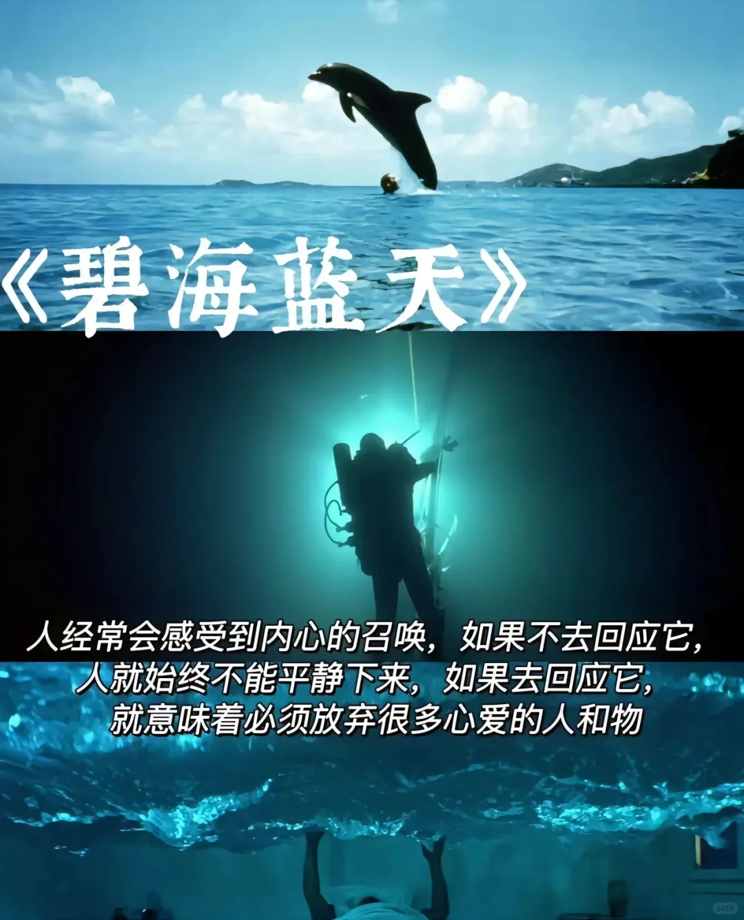 10部治愈系电影、看完你会感谢自己、人生必看